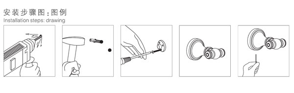 衣鉤安裝步驟圖