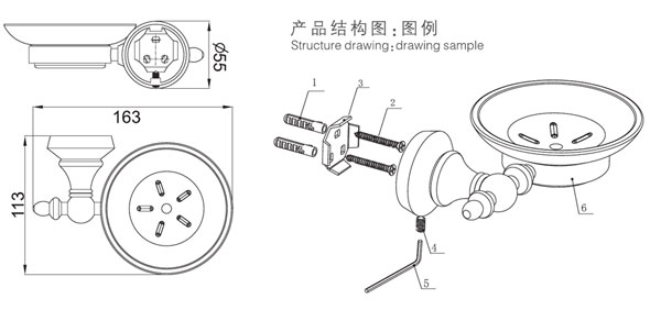 HF-92005肥皂碟結(jié)構(gòu)圖