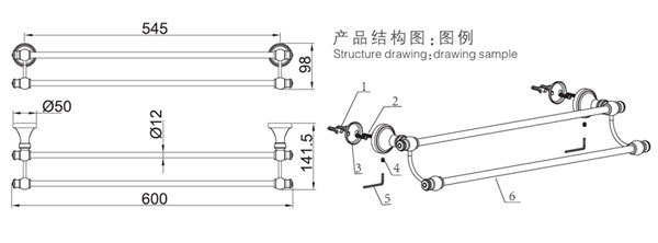 HF-92303-24雙毛巾桿結(jié)構(gòu)圖