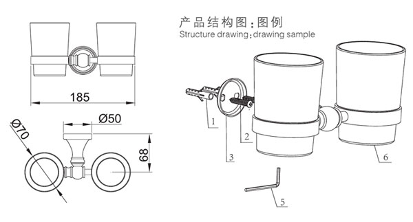 HF-92304-2雙杯架結(jié)構(gòu)圖