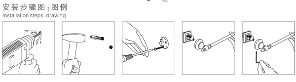 HF-92002-24單毛巾?xiàng)U安裝圖