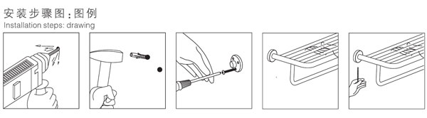 HF-92101-24浴巾架安裝圖