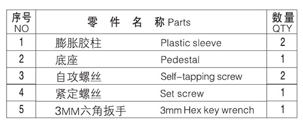 HF-91009馬桶刷零件名稱(chēng)