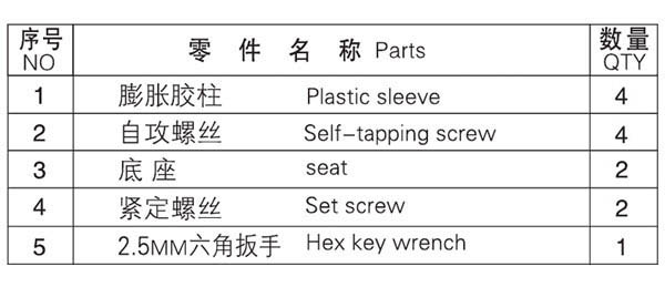 HF-92402-24單毛巾桿零件名稱