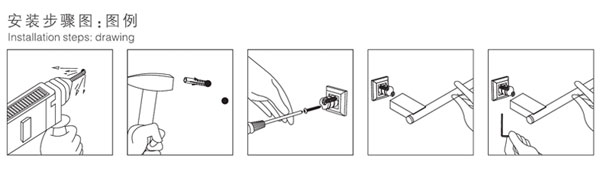 HF-92402-24單毛巾桿安裝圖