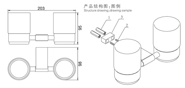 HF-92404-2雙杯架結(jié)構(gòu)圖