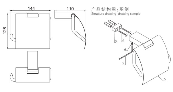 HF-92407紙巾架結(jié)構(gòu)圖