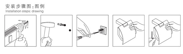 HF-92407紙巾架安裝圖