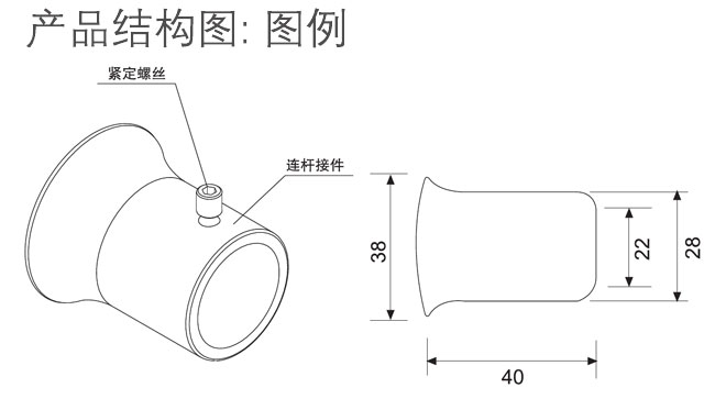 匯泰龍HF-2006-90-22 連桿接件結(jié)構(gòu)圖