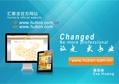 匯泰龍英文網(wǎng)正式上線，啟用www.hutlon.com域名