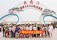 匯泰龍組織2013年度“優(yōu)秀員工、效率之星”陽(yáng)江海凌島兩日游