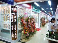 龍情無界、雙炮齊鳴——祝賀匯泰龍貴州遵義店、北京十里河專賣店同時開業(yè)