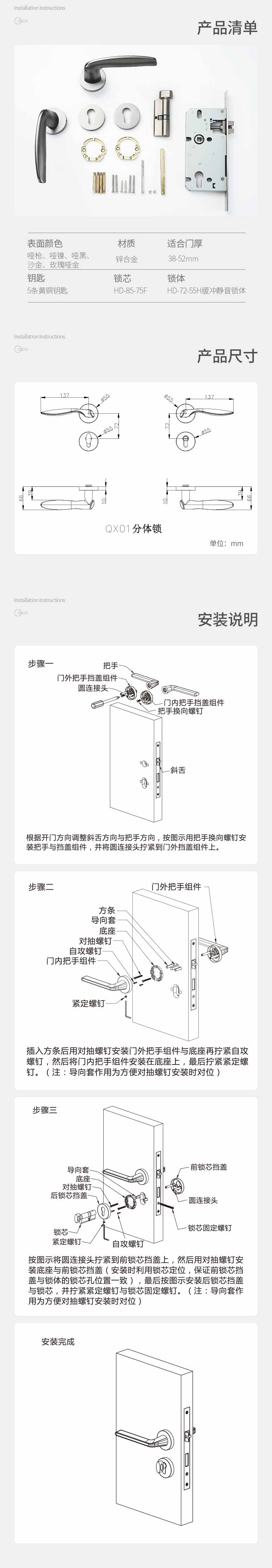 【定制五金】匯泰龍緩沖靜音門鎖2.jpg