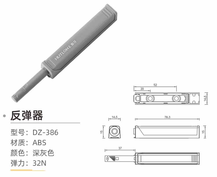 DZ-386.jpg