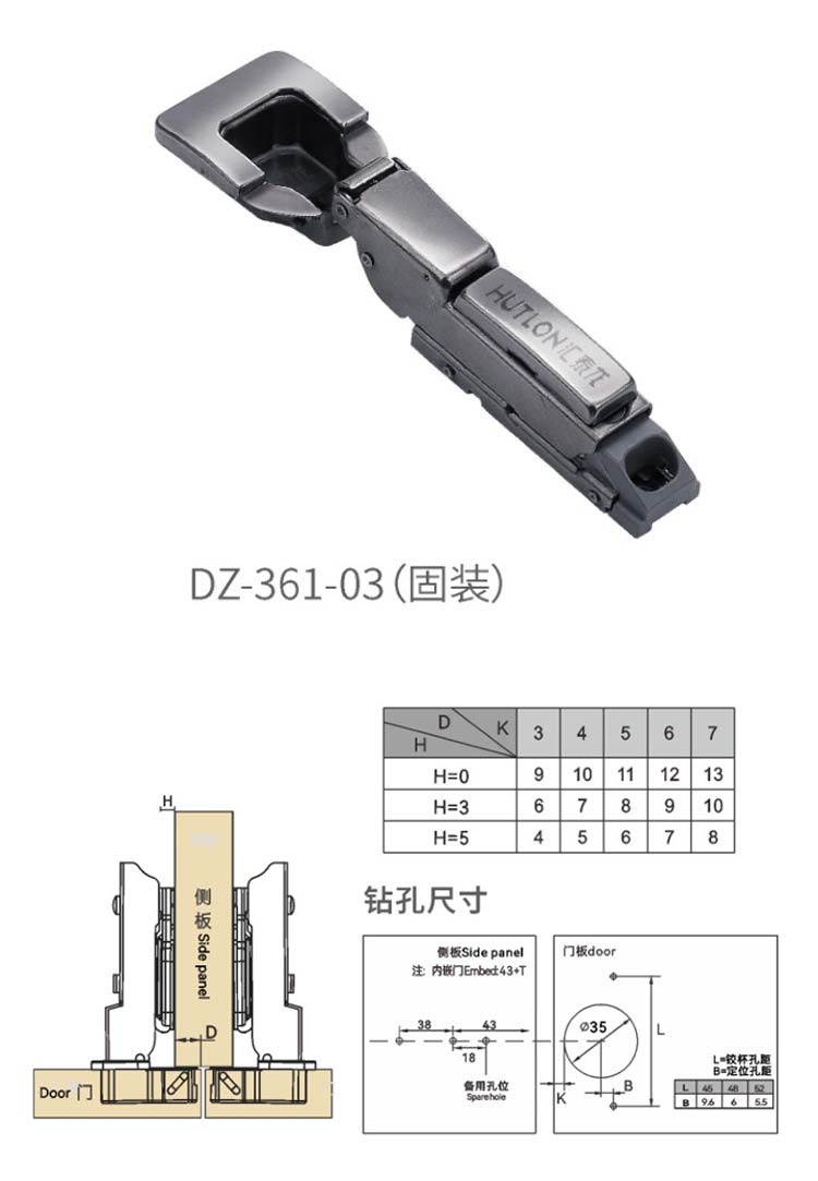 DZ-361-03(固裝)-1.jpg